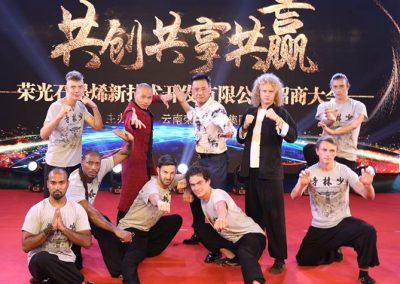 Shaolin Kung Fu Yu Rongguang‎ performance